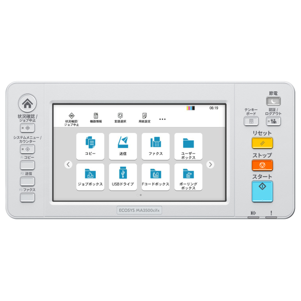 KYOCERA ECOSYS MA3500cifx Laser A4 1200 x 1200 DPI 35 ppm - Afbeelding 5